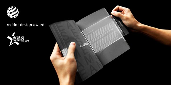 飛利浦產(chǎn)品結構設計